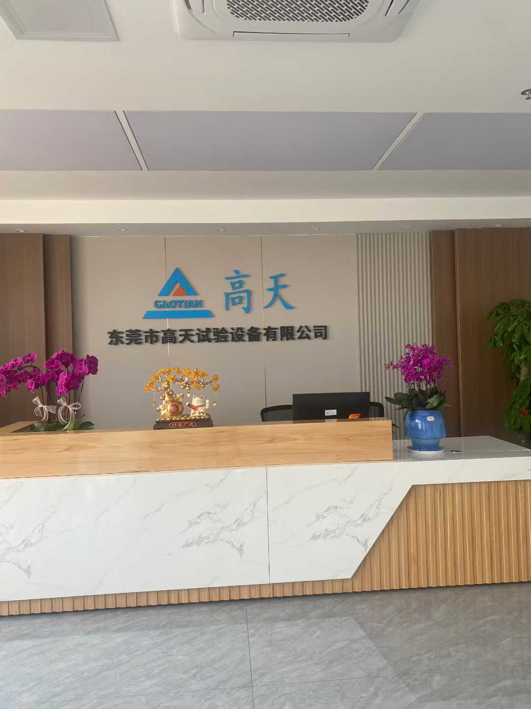 走进高天｜深耕试验设备，以品质铸就行业标杆